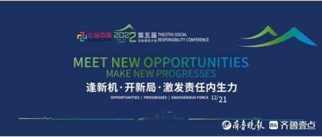 壹点公益一周资讯（12.19—12.25）