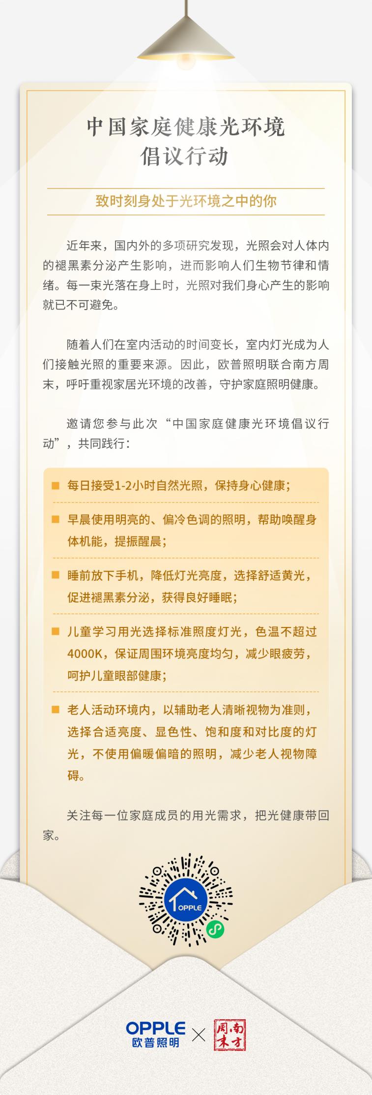 万家灯火总有一盏灯为我而留意思,万家灯火总有一盏灯为你点亮图片