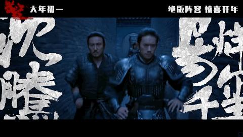 2023春节档电影完整榜单,2023春节档电影测评