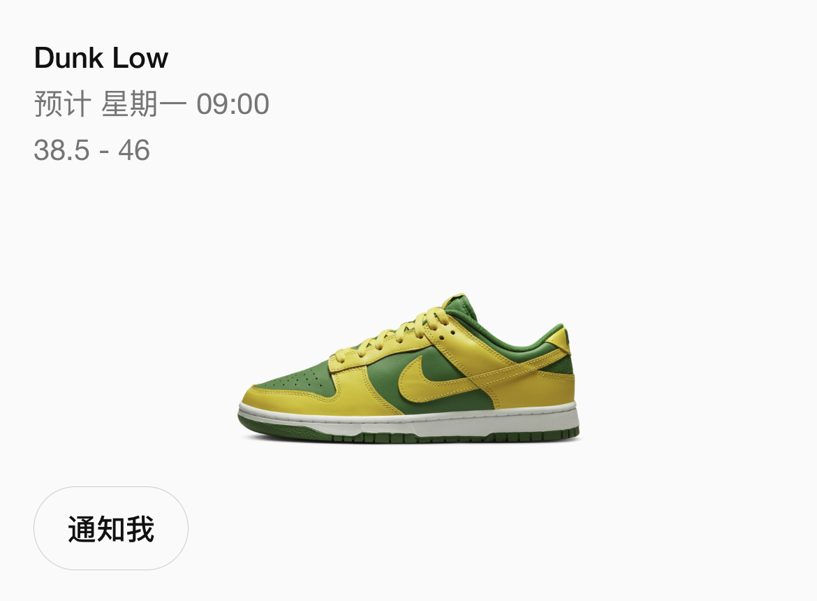 nike2023即将发售的鞋,2023nike最新发售鞋