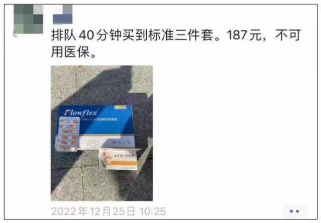 抗原试剂卖多少钱一盒,抗原试剂遭甩卖出货怎么看