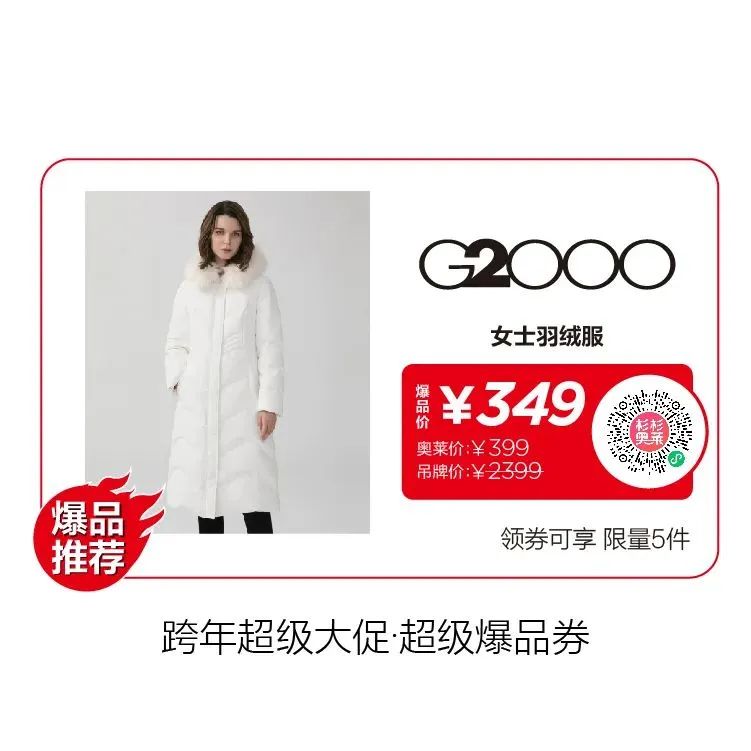 杉杉奥特莱斯十大品牌,杉杉奥特莱斯北面5折