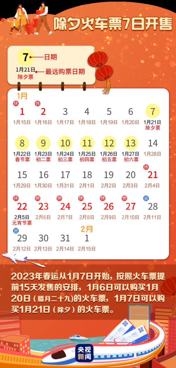 春运回家这类消毒液不能带上高铁,今年春运火车上可以带酒精消毒液