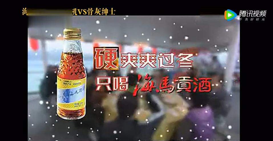 椰树广告搞笑评论,椰树椰汁内衣