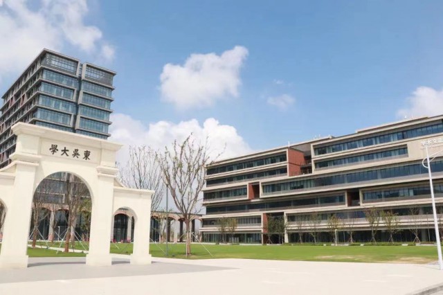 苏州建设国际大都市,苏州迈向更高层次的发展