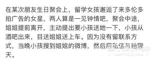 “姐孩文学”鼻祖是她？刘心悠承认已婚，暗恋文学只能无疾而终？