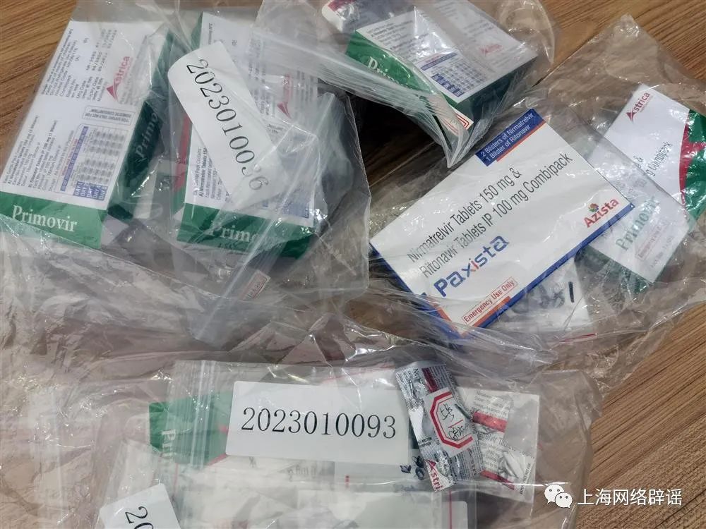 3000块一盒的新冠药,新冠特效药一万一盒是真的吗