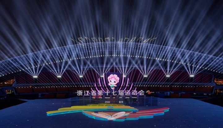 丰收的季节硕果累累浙江,2022浙江丰收节