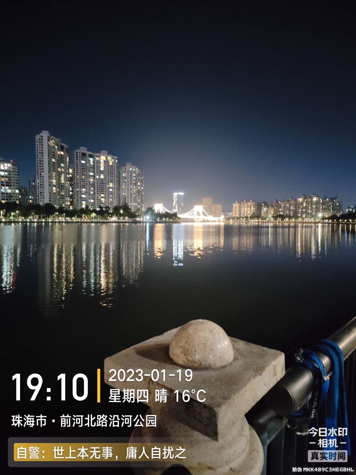 再回昔日热门钓位，铩羽而归，幸有鳊鱼数尾，颜面方得以保留