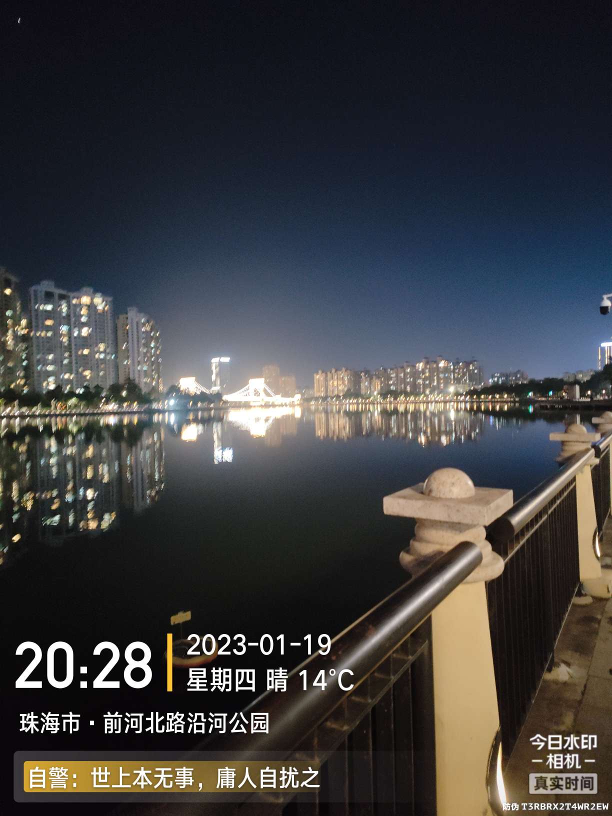 再回昔日热门钓位，铩羽而归，幸有鳊鱼数尾，颜面方得以保留