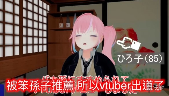 这些奶奶虚拟主播，是我今年喝过的最好的心灵鸡汤