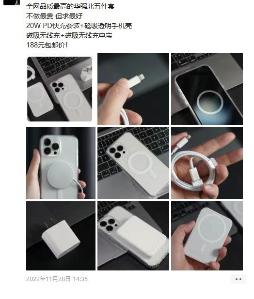 苹果Magsafe外接电池拆解,苹果magsafe磁吸电池有必要买吗