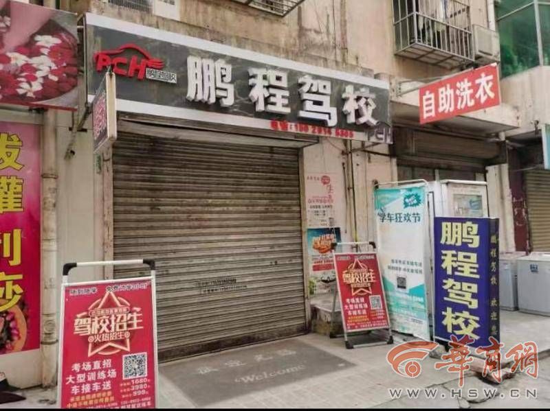 西安驾校整改规范招生培训,驾校乱象西安