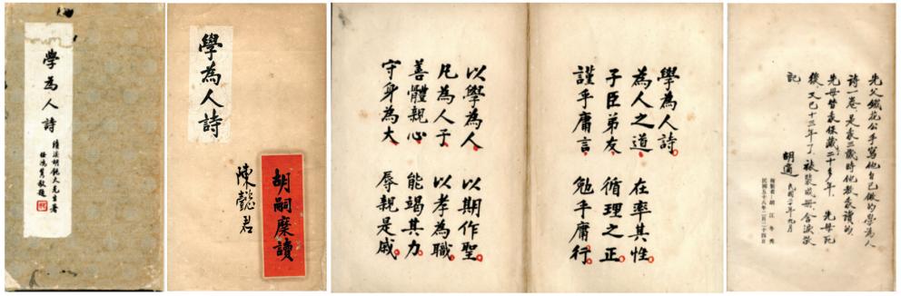 胡适晚年书法,书法家胡适简介