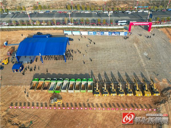 怀化市重大项目开工名单,2020年怀化市180个重点项目