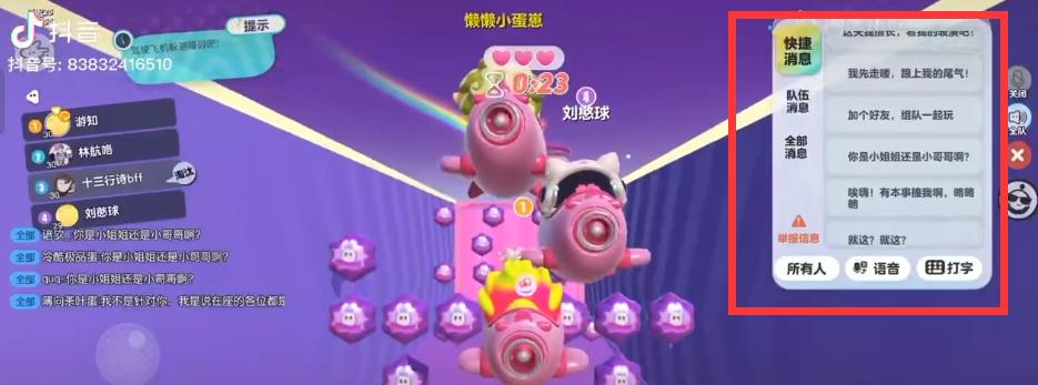 网易就真的打不过腾讯吗,网易和腾讯五次大战