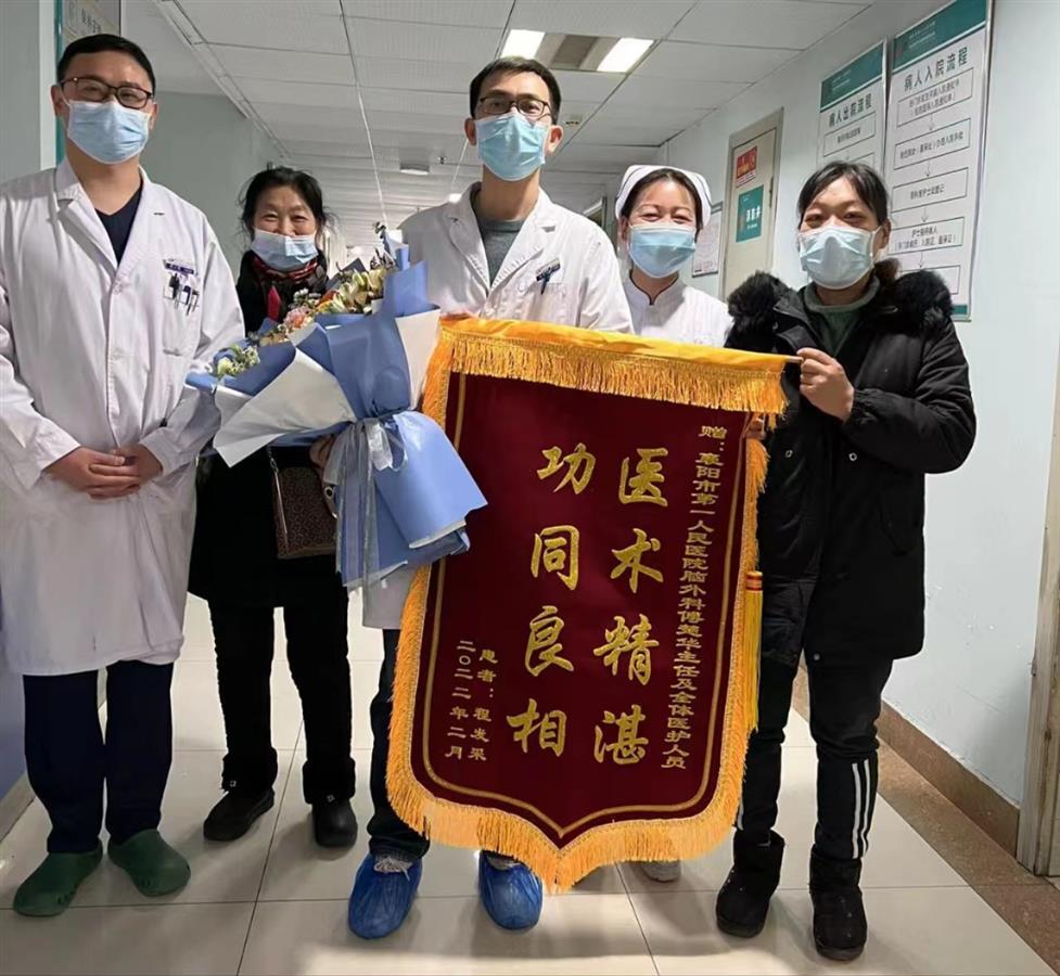 襄阳市第一人民医院神经外科,襄阳第一人民医院外科主任