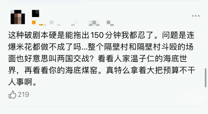 黑豹2漫威后续,黑豹2预冷漫威为何会跌落神坛