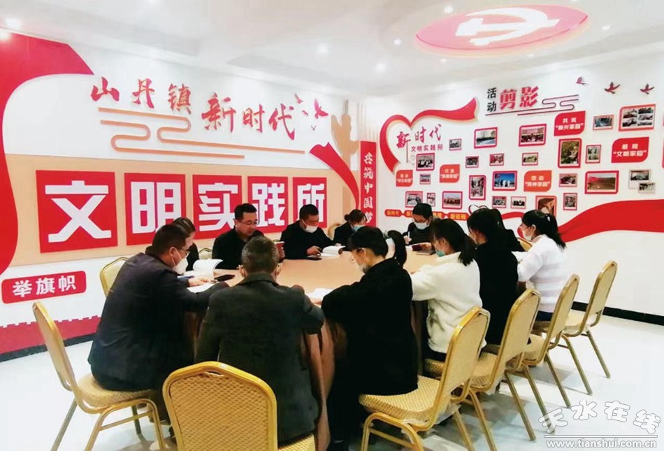 武山县重点工作会议,武山县乡村振兴四个一批