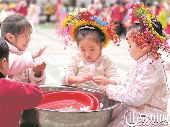 市幼儿园组织开展开学第一课活动,泉州幼儿园活动