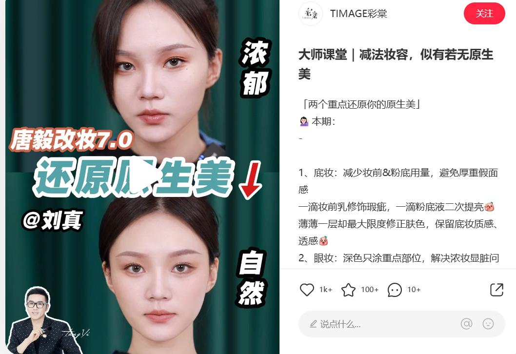 三八促销活动文案,三八节组织活动通知怎么写