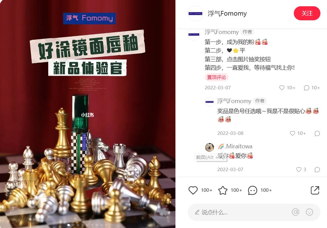 三八妇女节线上活动营销策划方案,三八节创意营销活动