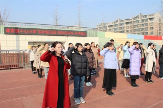 淄博经开区傅家小学,淄博经开区傅家镇中心小学