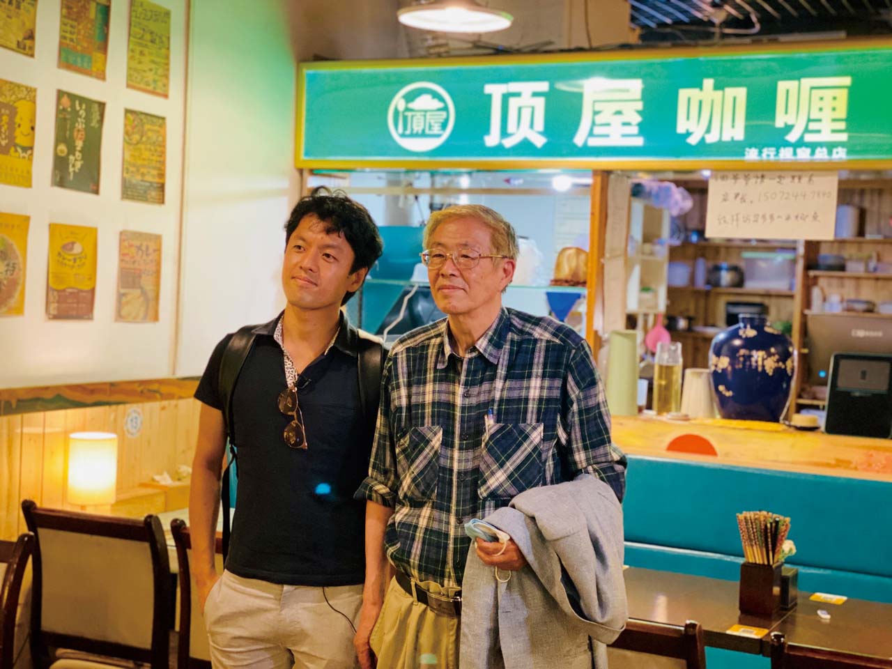 日本岛田孝治,日本岛田老爷爷