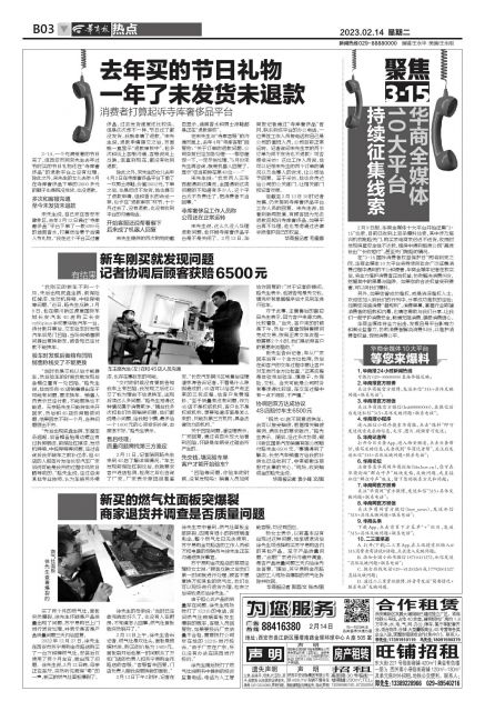 去年买的东西今年还没到可以退吗,去年买的东西忘记退货