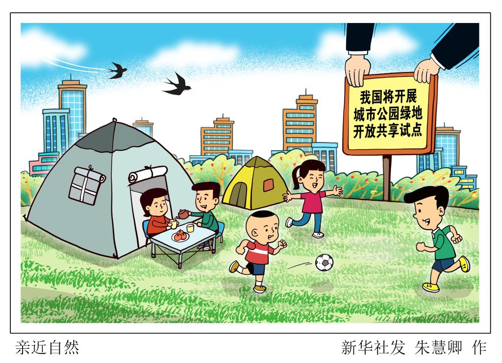 上海公园绿地帐篷,第一批24个公园绿地草坪帐篷区域