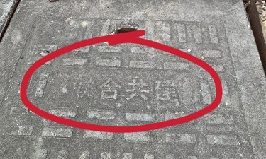 小区井盖破损最新消息,井盖破损隐患大及时更换解民忧