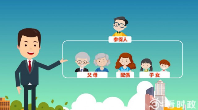 医保账户共济申请后多久可以使用,医保共济账户什么条件下会使用