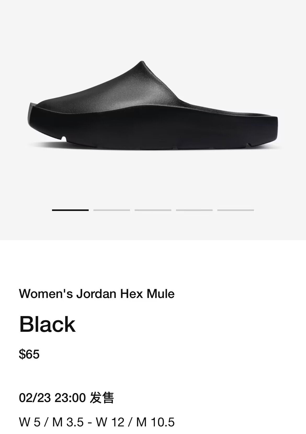 本周发售提醒！「倒钩5.0」国区SNKRS再度上架！