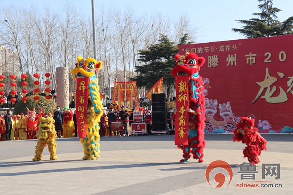 2023年滕县龙狮锦标赛,滕州市第五届武术比赛
