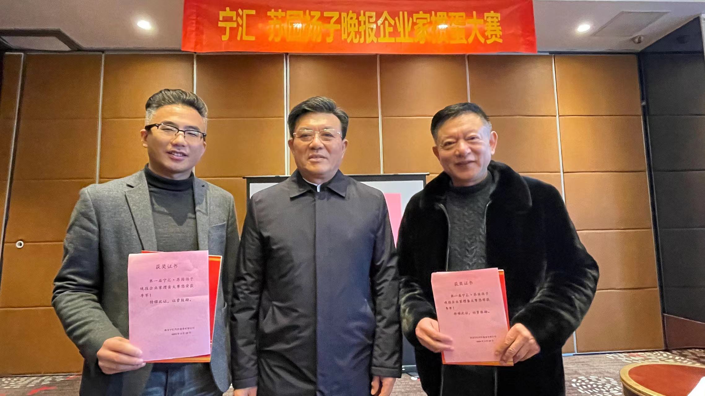 掼蛋大赛苏州,苏州市吴中区掼蛋比赛