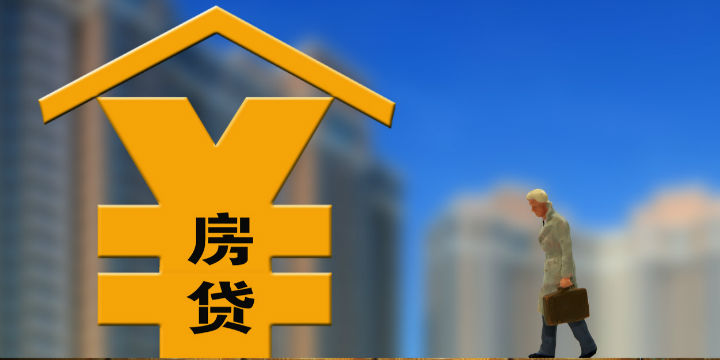 存量房贷能降多少,存量房贷到底降不降