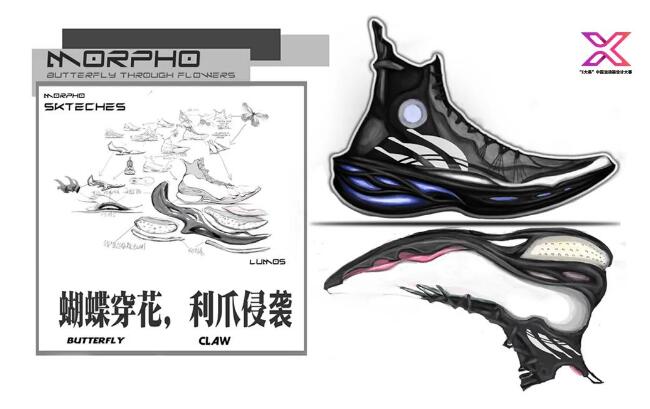 中国运动鞋设计大赛中获奖3D打印作品揭晓