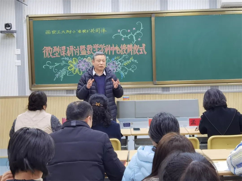 西安名校联合体,西安名校教育联合体怎么运作