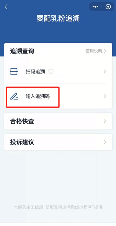 婴幼儿奶粉新国标正式实施,婴幼儿配方奶粉新国标通过名单