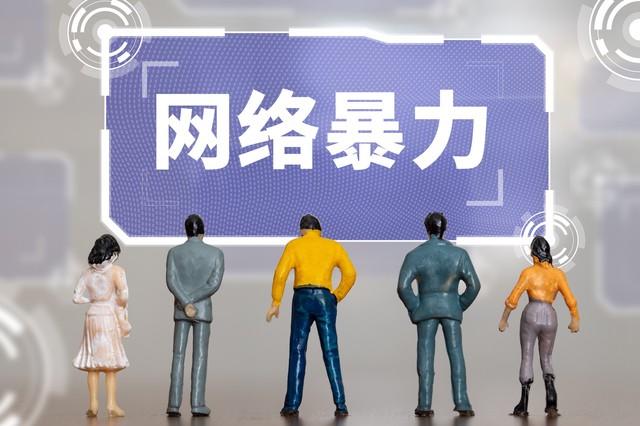 女生因染粉色头发被网暴起诉,粉色头发女生被网暴维权