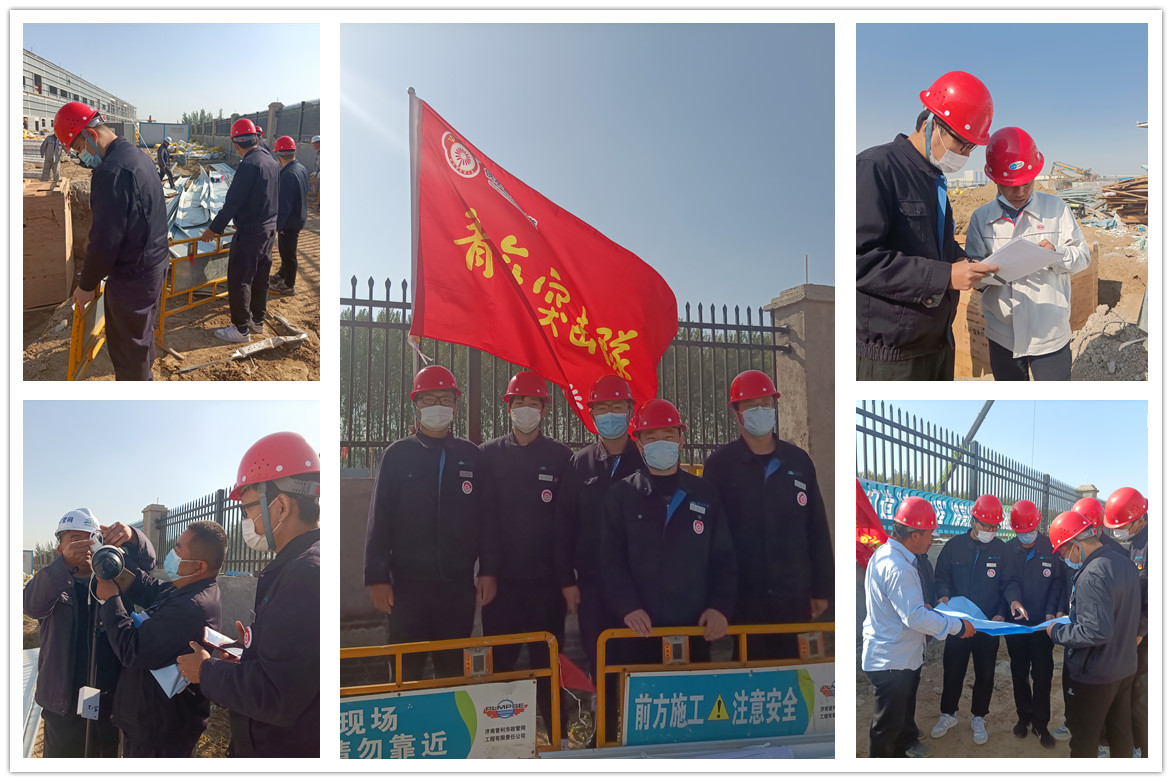 济南水务高质量发展,供水服务及营商环境优化工作情况