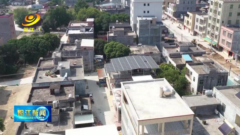 阳西县自建房有花园,阳西屋顶光伏