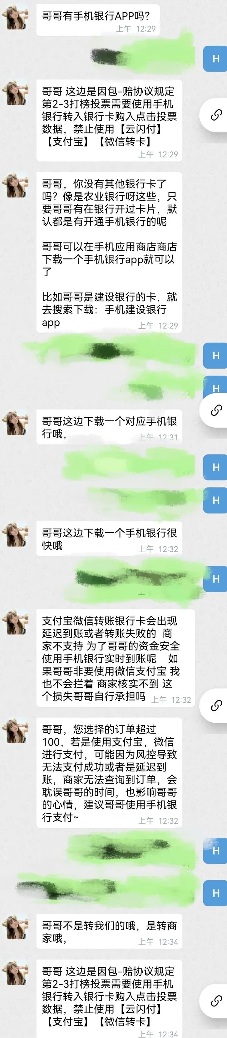 潜伏电信诈骗套路,网警如何破获电信诈骗