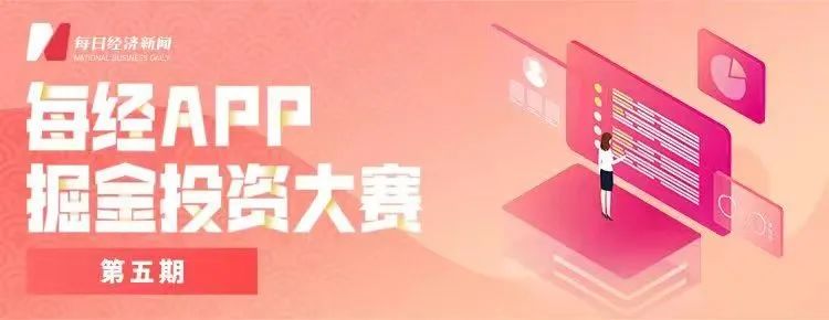 早财经丨苹果官宣：这项服务全线涨价；“海空卫士”王伟之父辞世；国办发文，中医药重磅利好