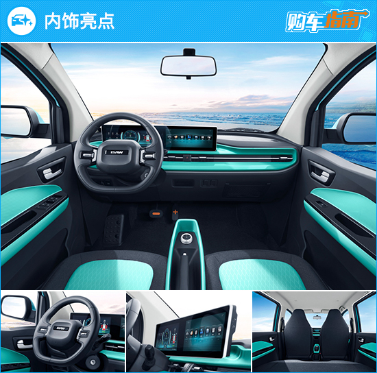 北汽绅宝优惠多少,北汽家宝添福款