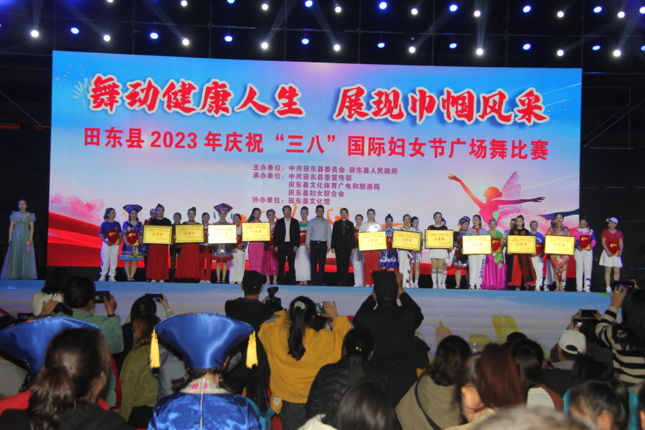 庆祝三八妇女节的广场舞,闻喜县三八妇女节广场舞决赛