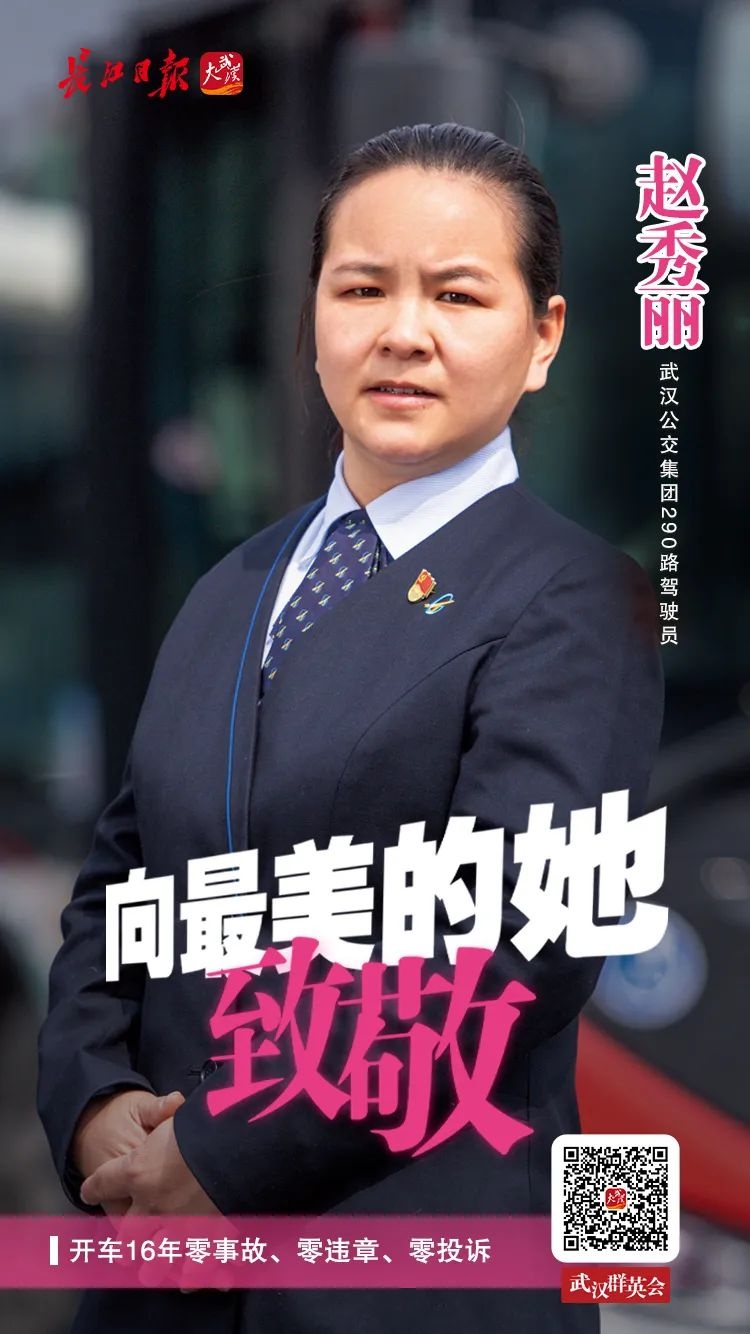 武汉最美地铁16号线,武汉地铁有多美