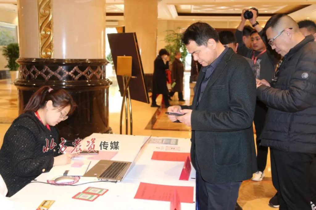 2023第八届马铃薯生态产业大会,2023第八届中国马铃薯大会黑龙江