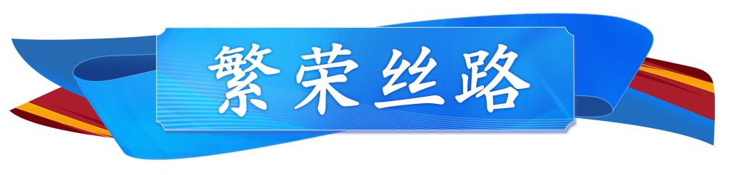 中国与西班牙建交50年,中国西班牙建交50周年