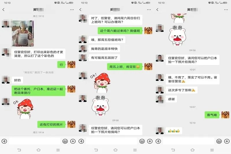 莱州公安,莱州公安最新消息今天